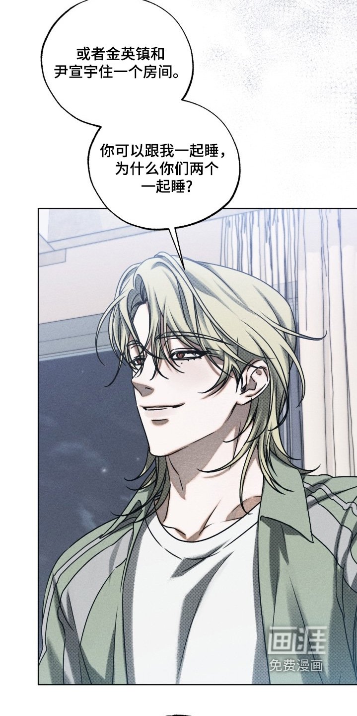 第42章：这是警告