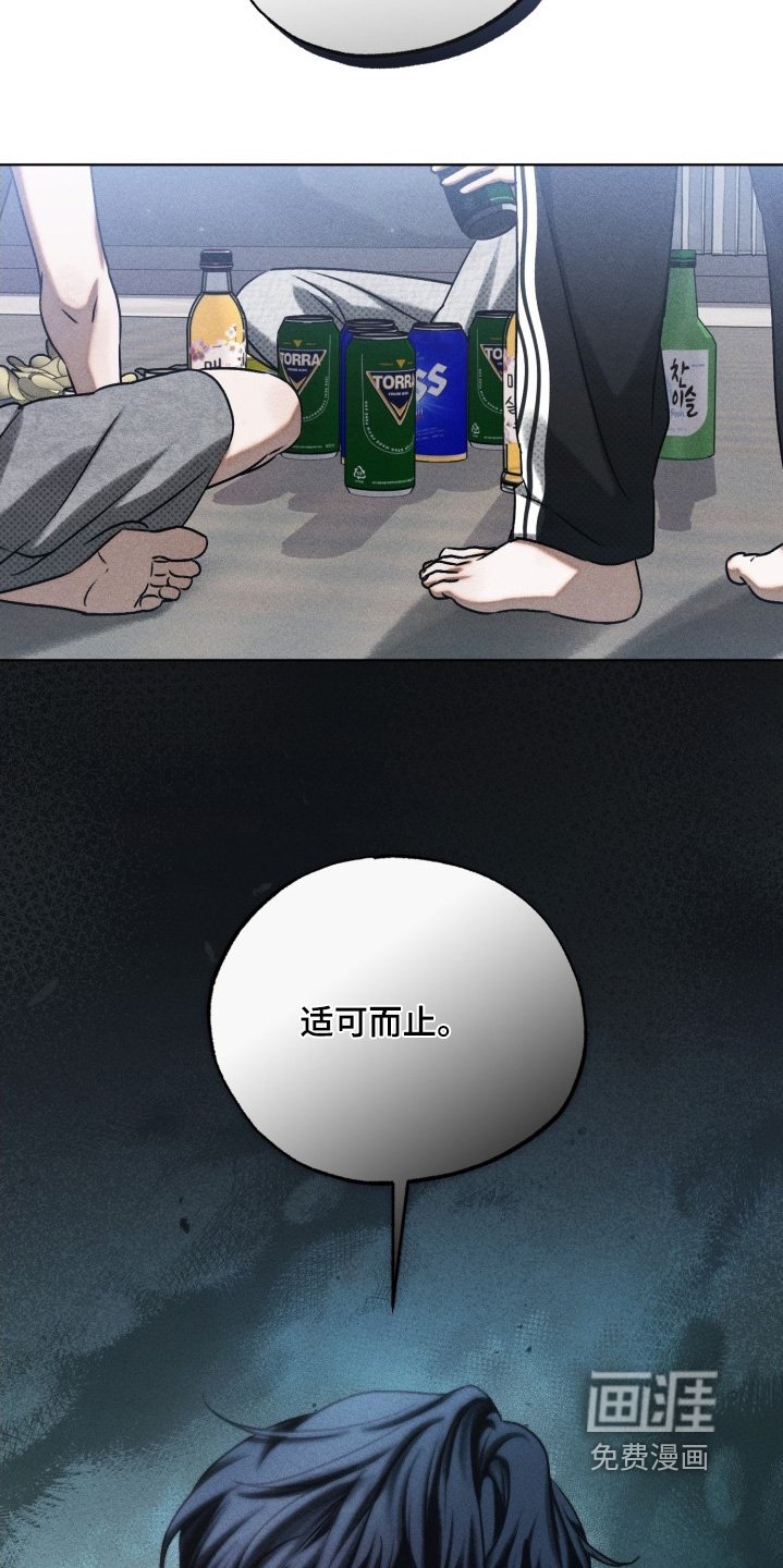第42章：这是警告