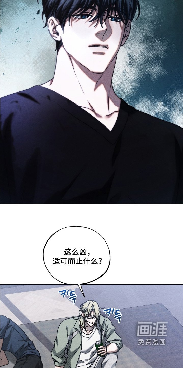第42章：这是警告