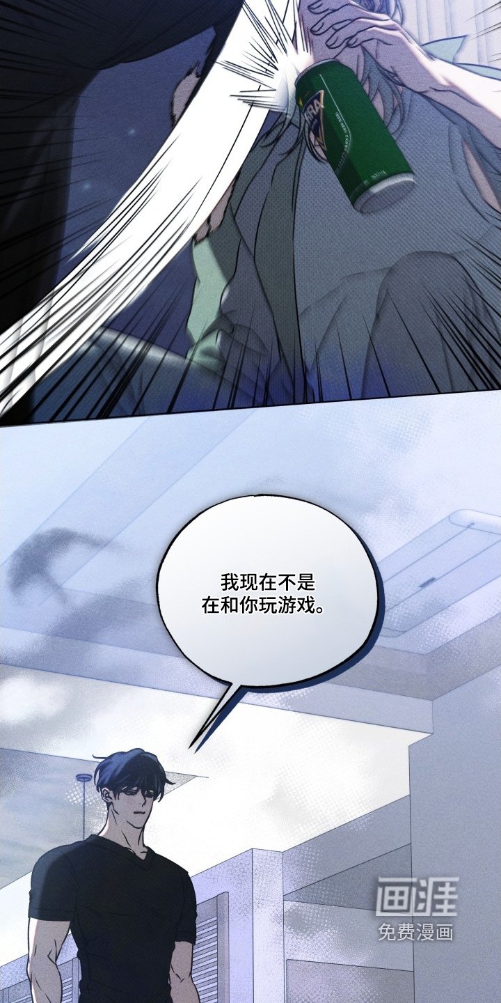 第42章：这是警告