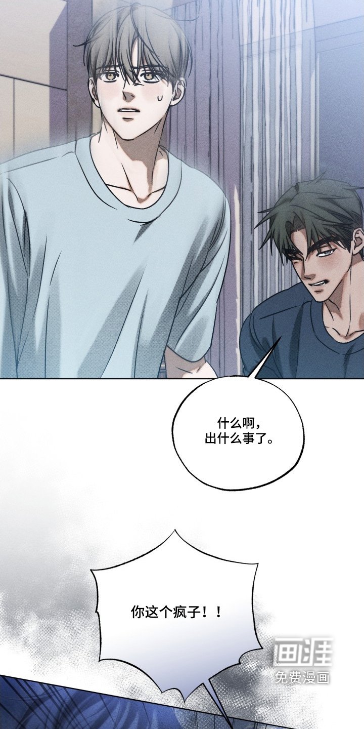 第42章：这是警告