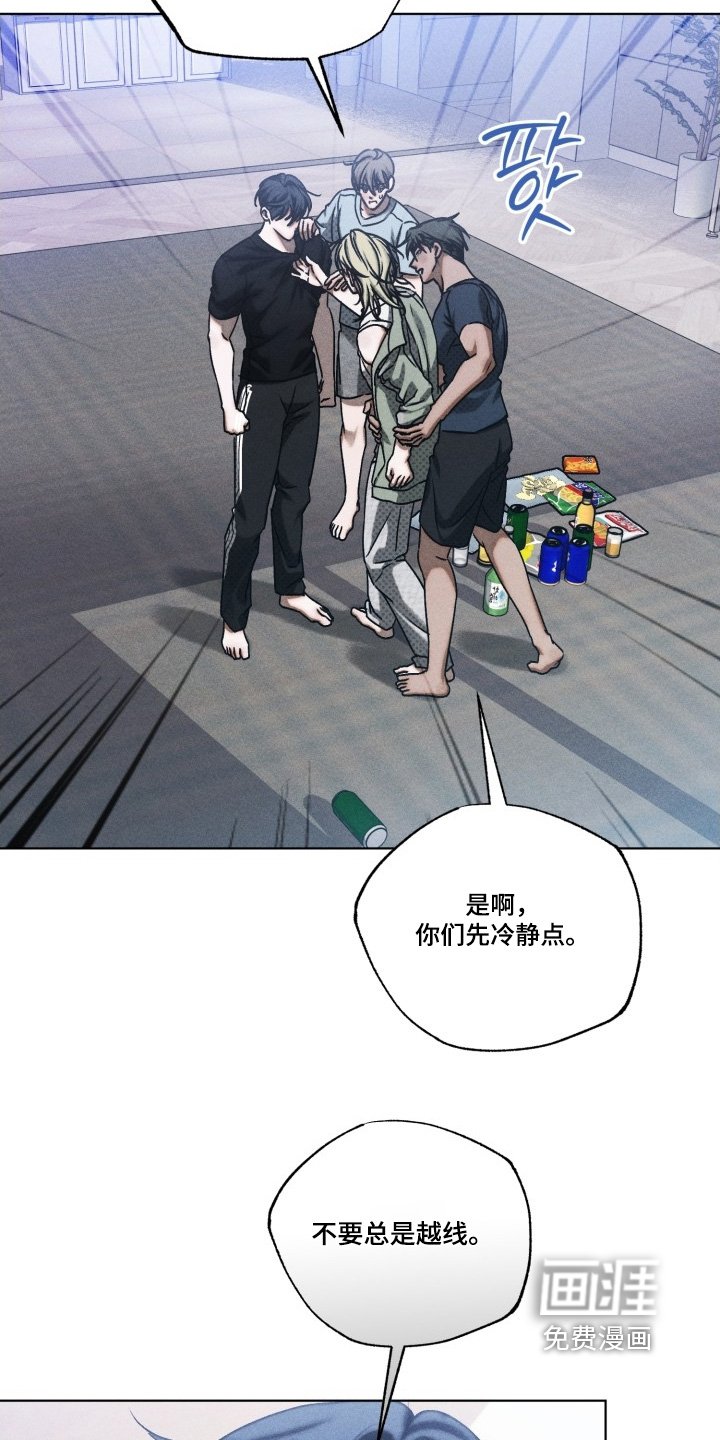 第42章：这是警告
