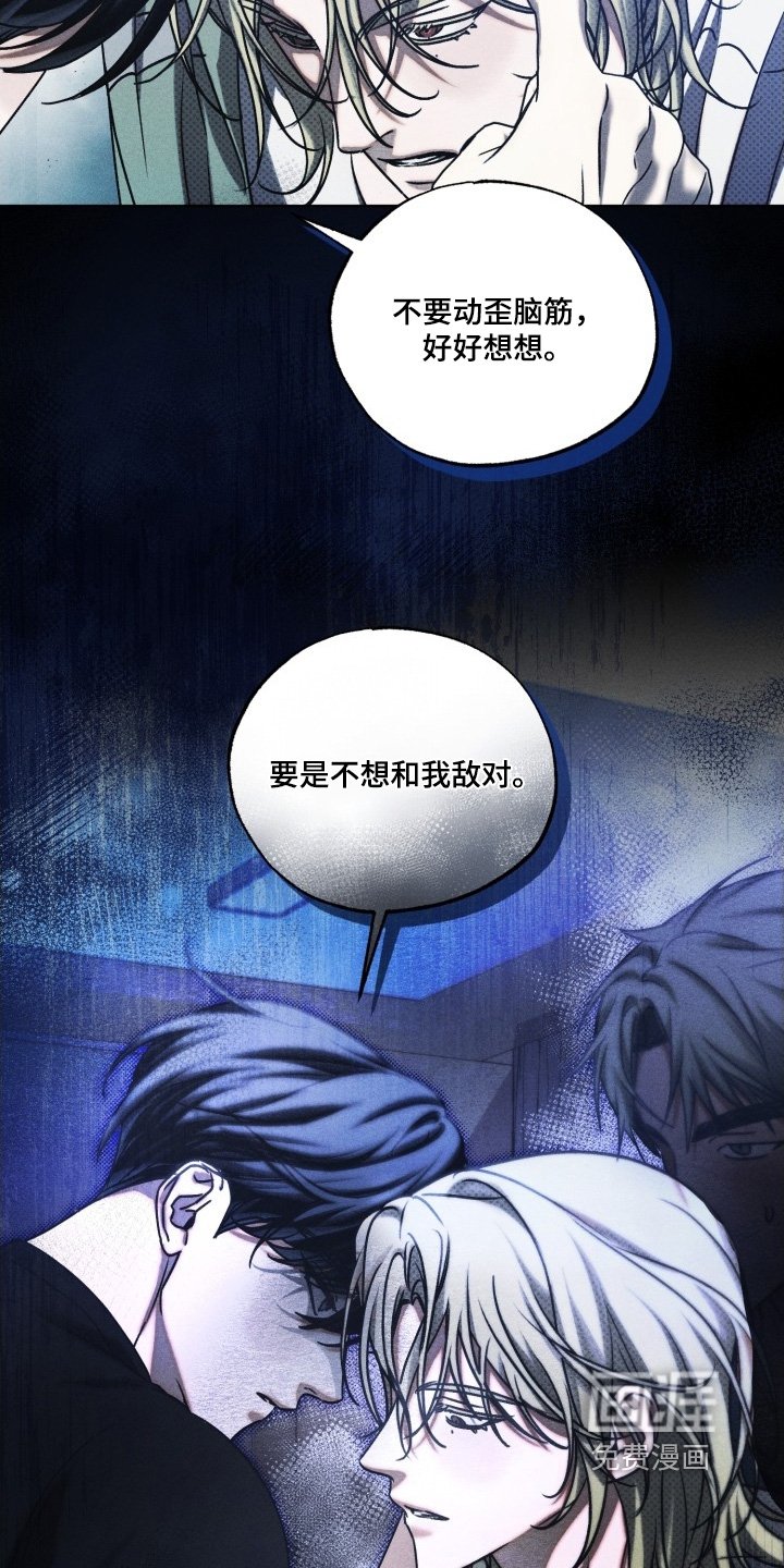 第42章：这是警告