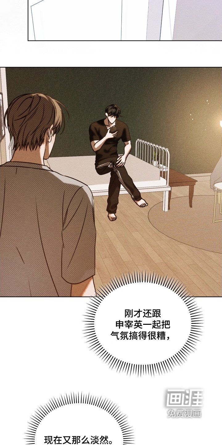 第43章：生气了嘛