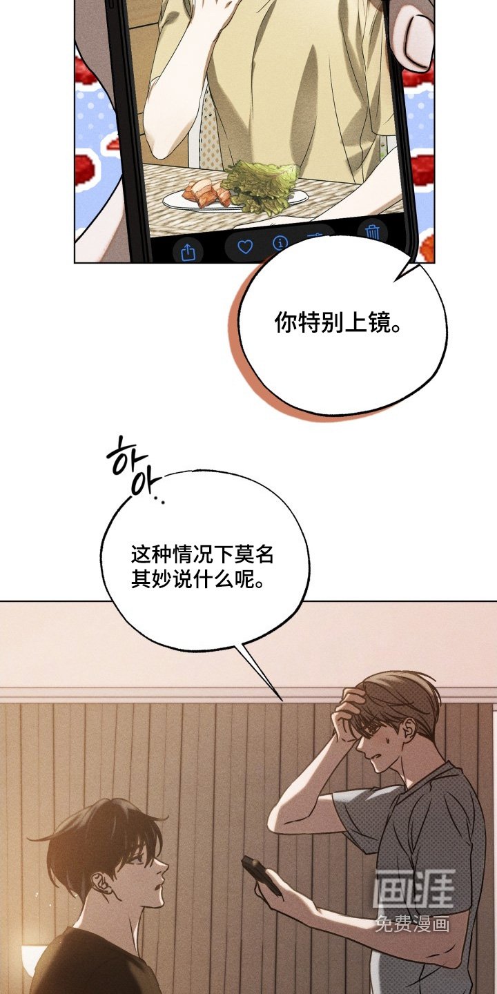 第43章：生气了嘛