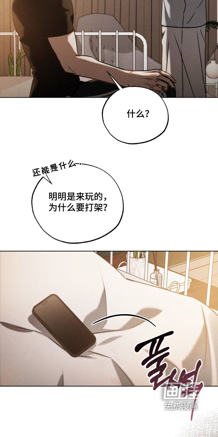 第43章：生气了嘛