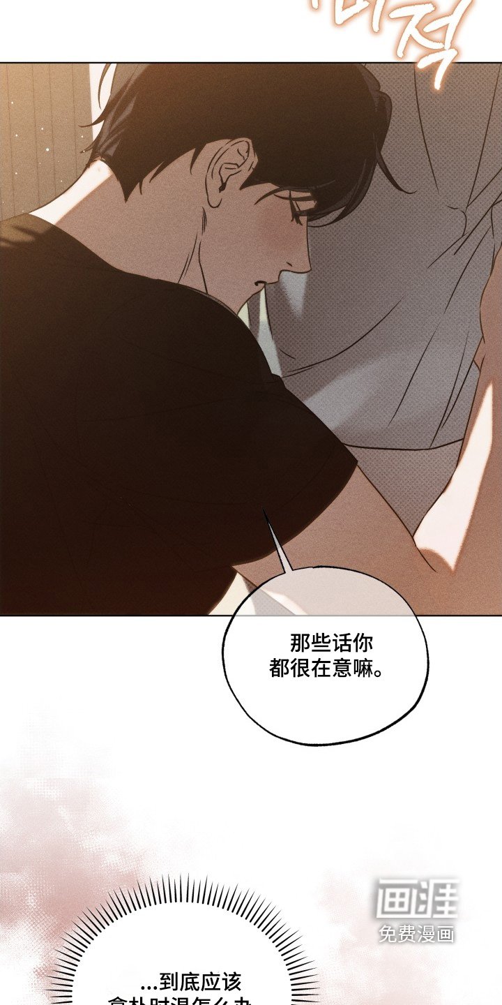 第43章：生气了嘛