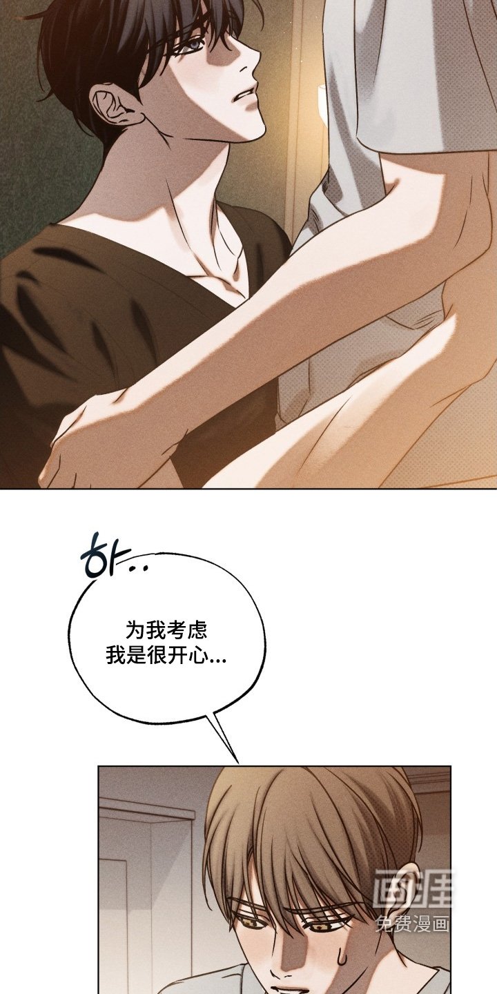 第43章：生气了嘛