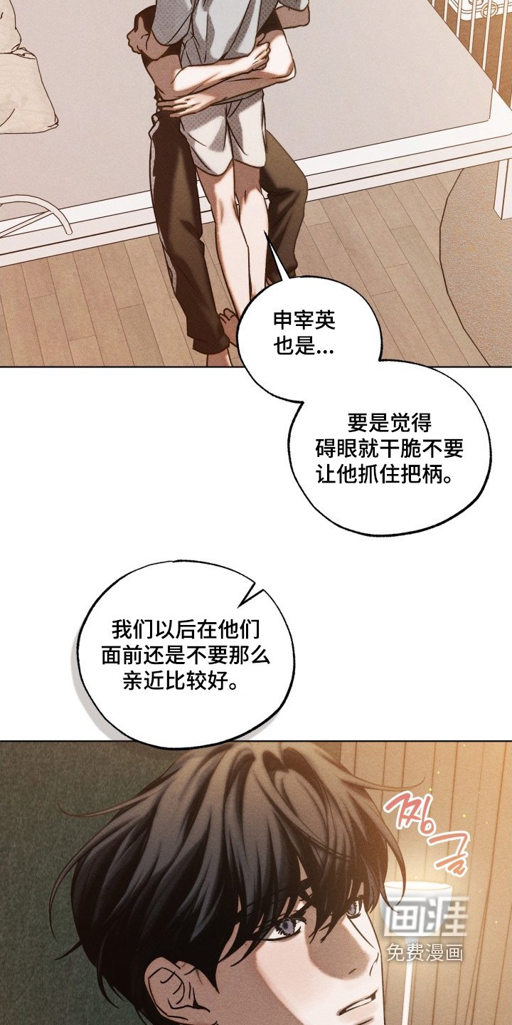 第43章：生气了嘛