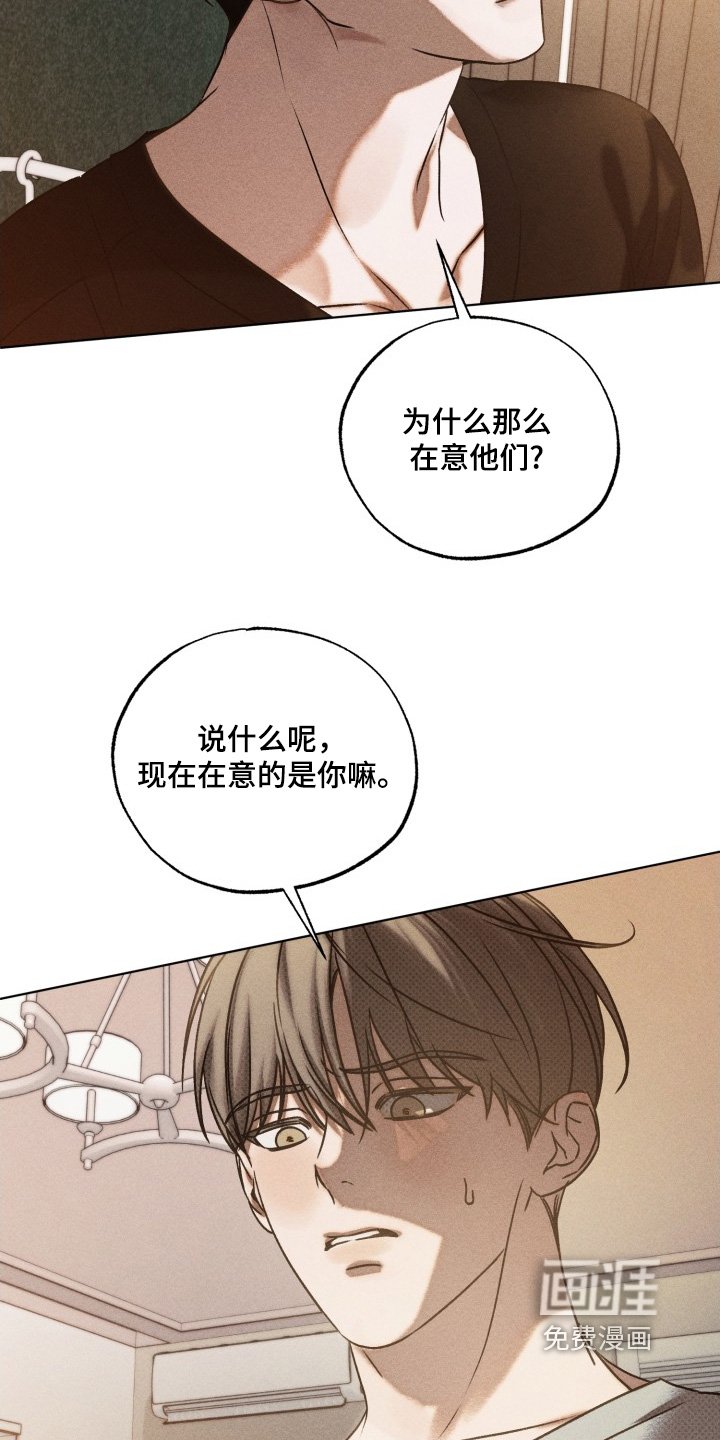 第43章：生气了嘛