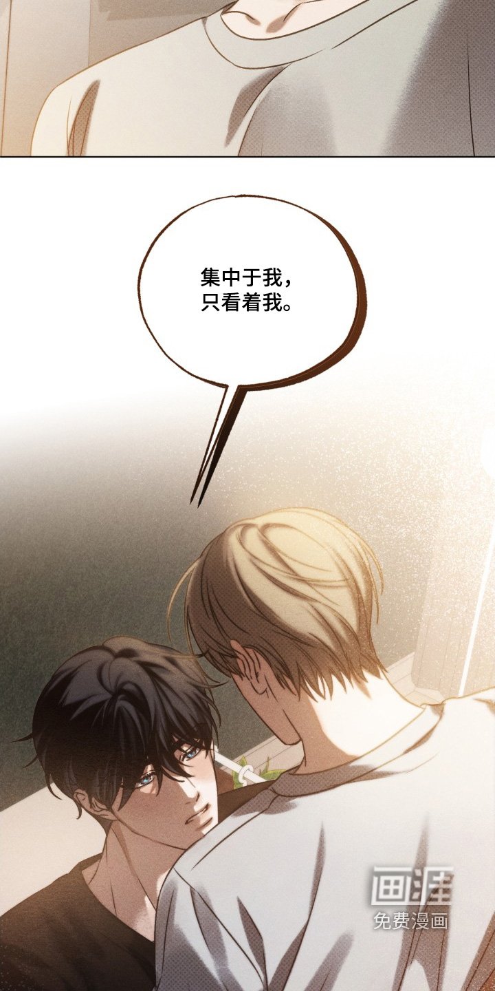 第43章：生气了嘛