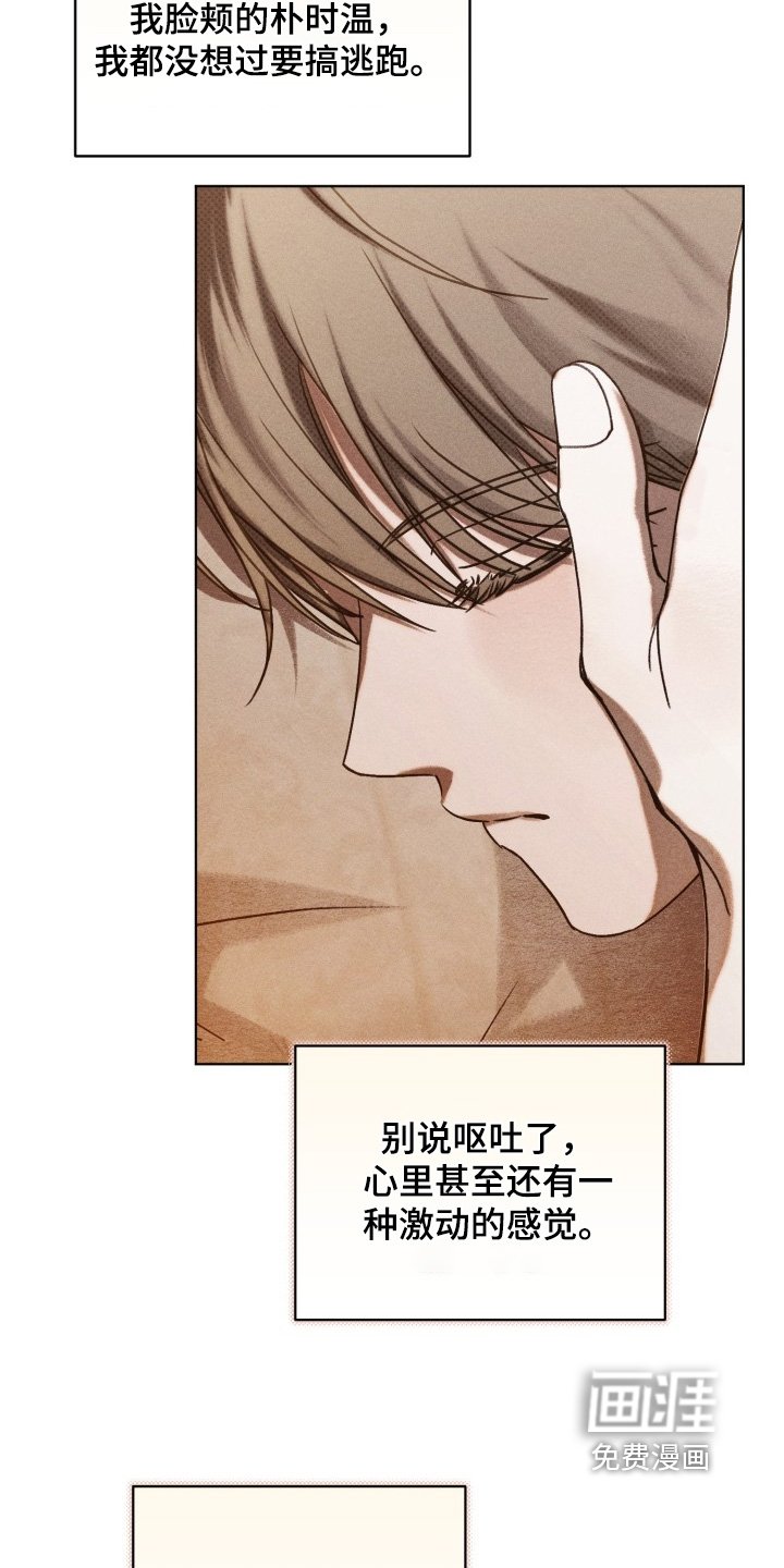 第44章：等你消息