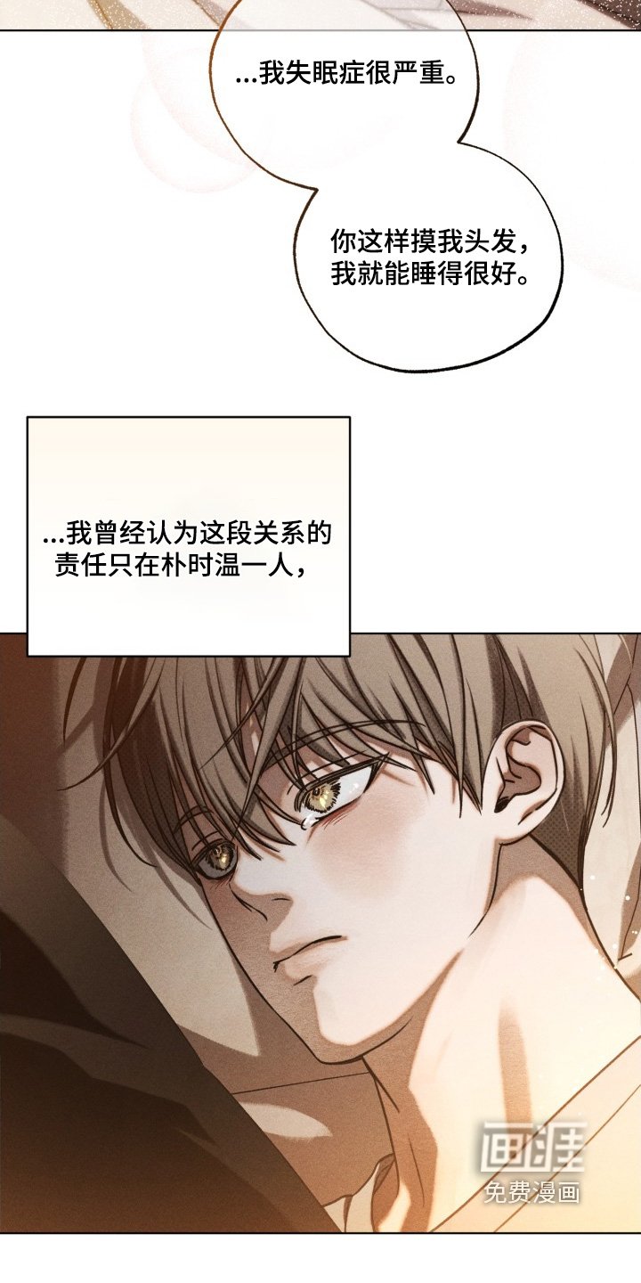 第44章：等你消息