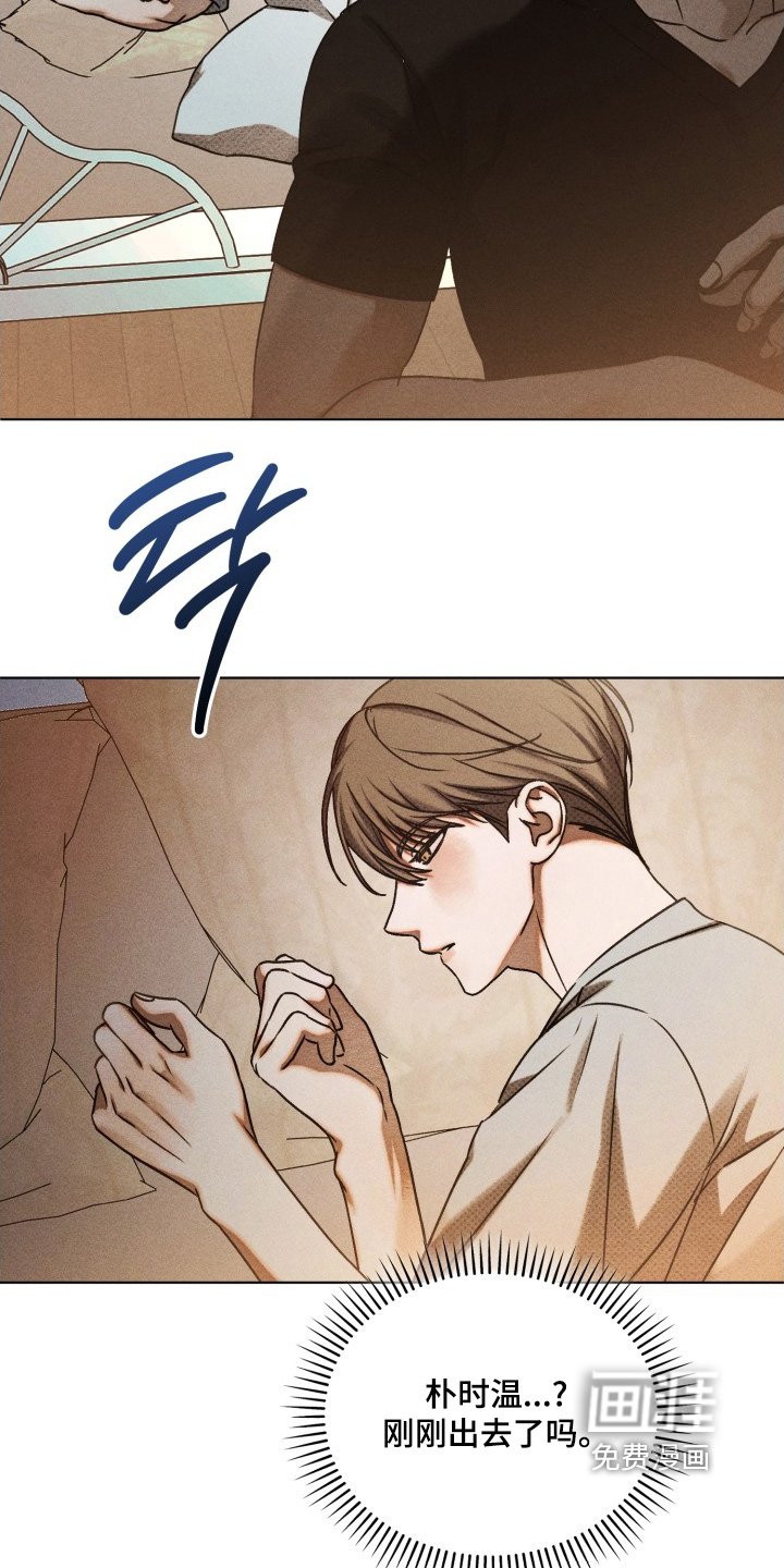 第44章：等你消息