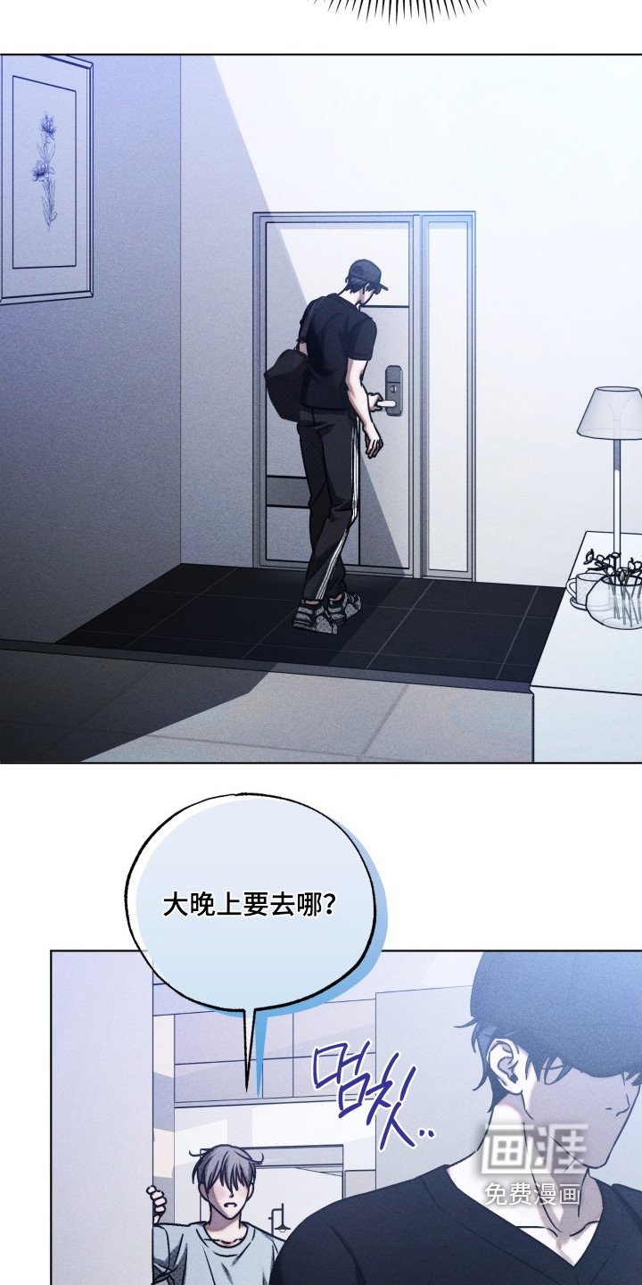 第44章：等你消息