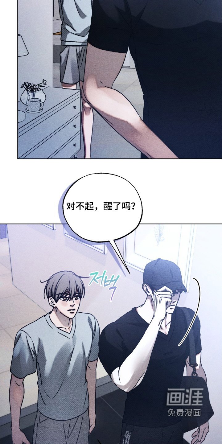 第44章：等你消息