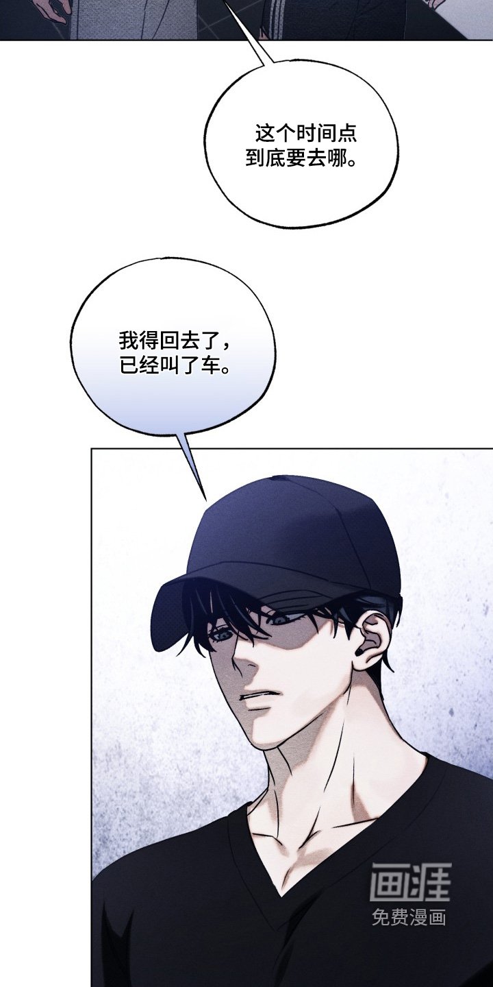 第44章：等你消息