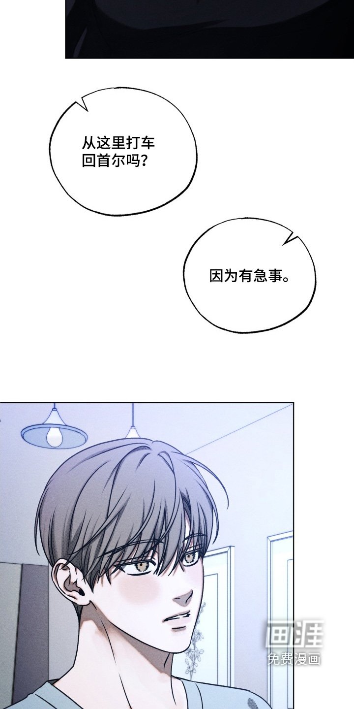 第44章：等你消息