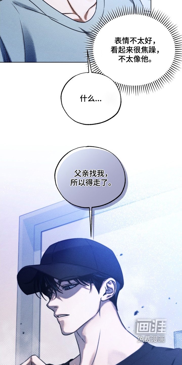 第44章：等你消息