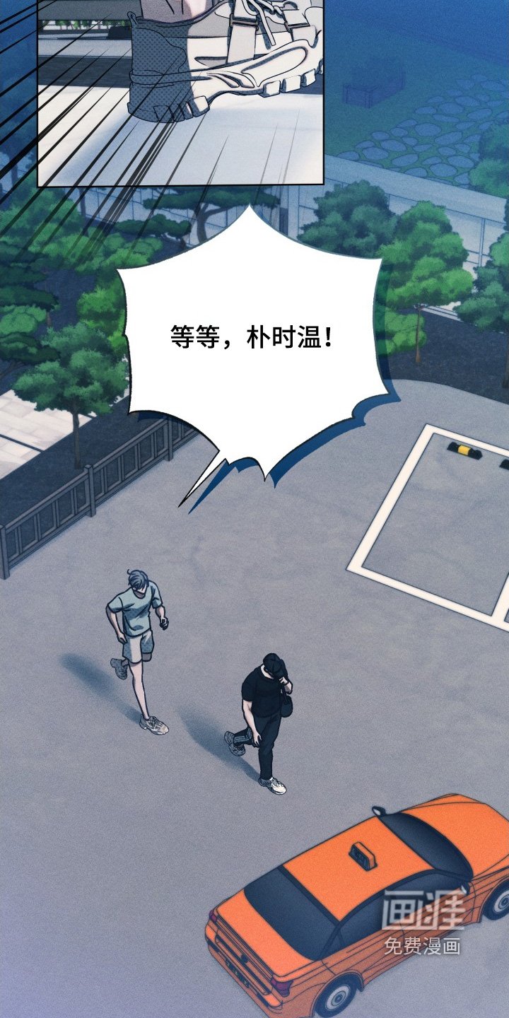 第44章：等你消息