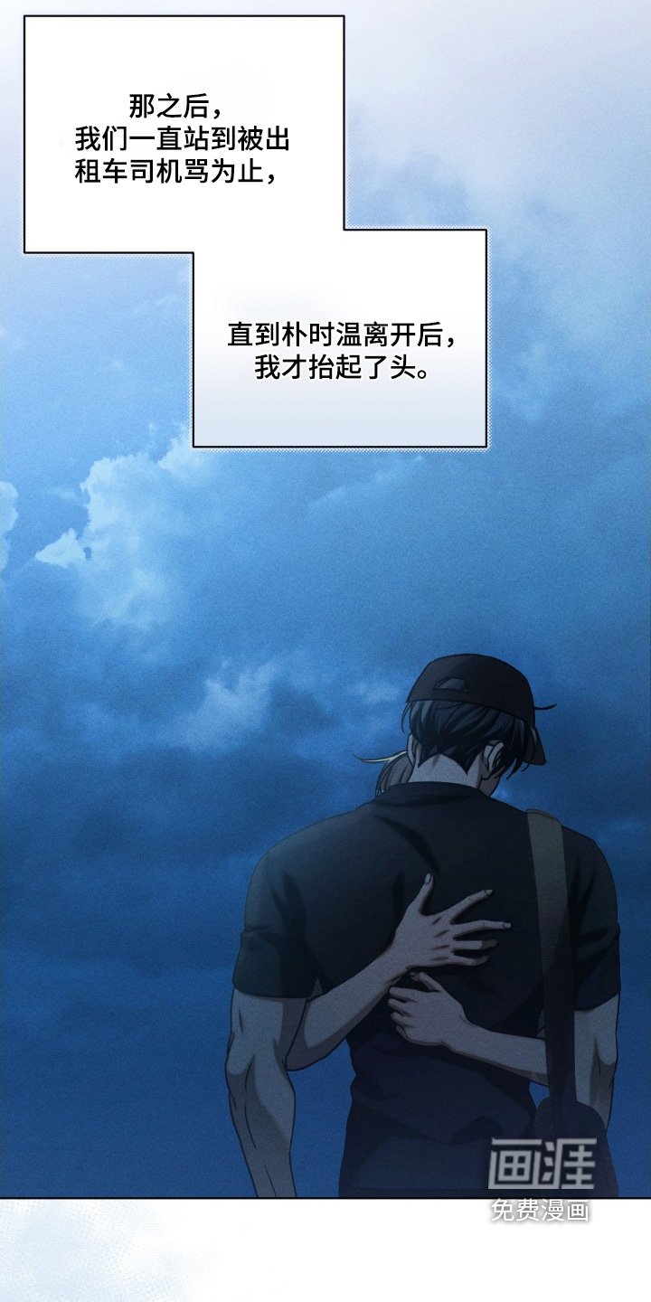 第44章：等你消息