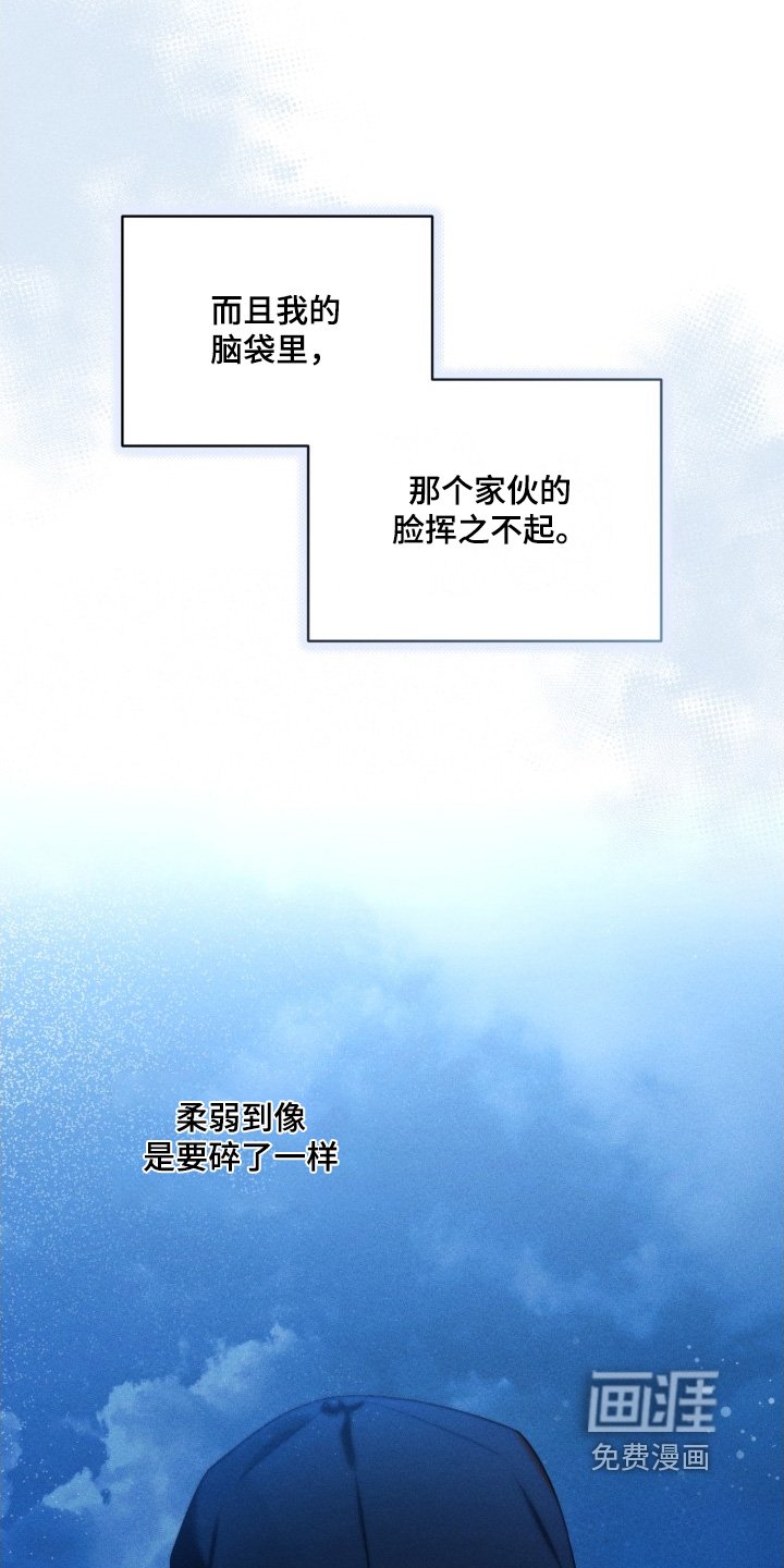 第44章：等你消息