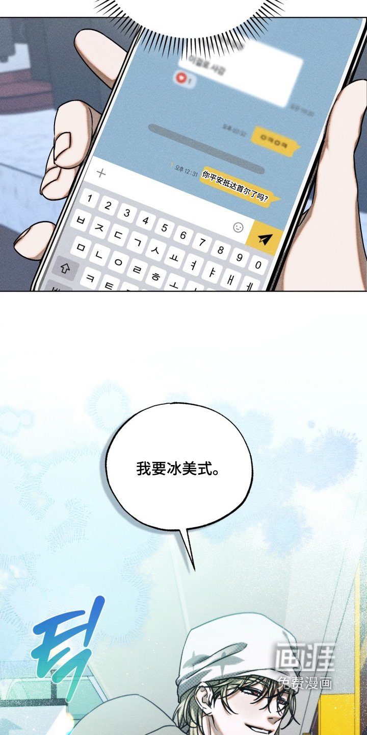 第45章：帮你治疗