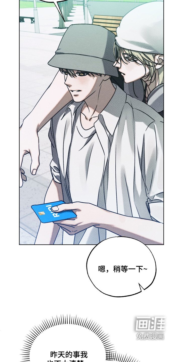第45章：帮你治疗