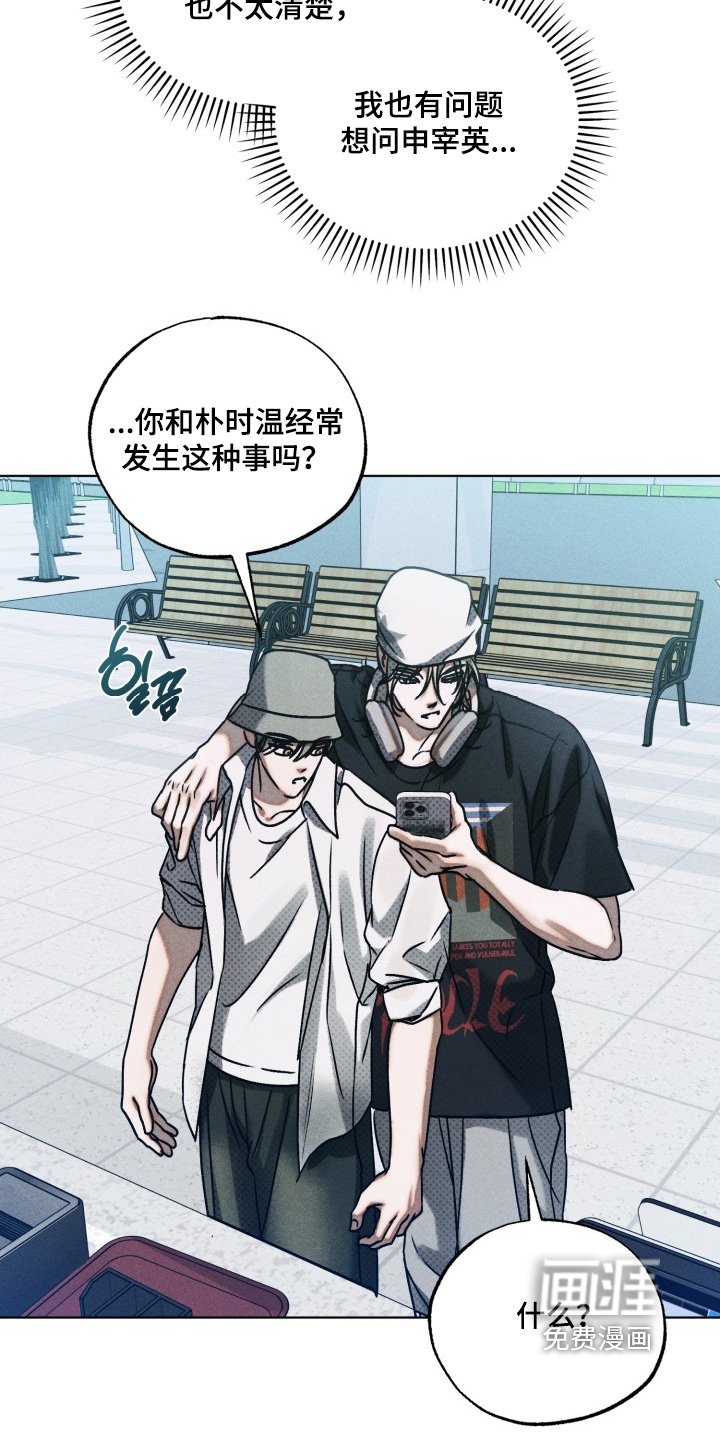 第45章：帮你治疗