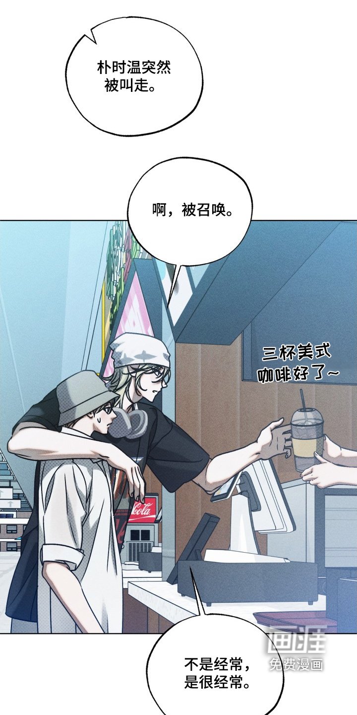第45章：帮你治疗