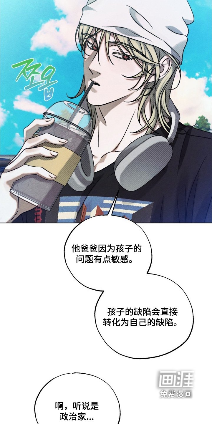 第45章：帮你治疗