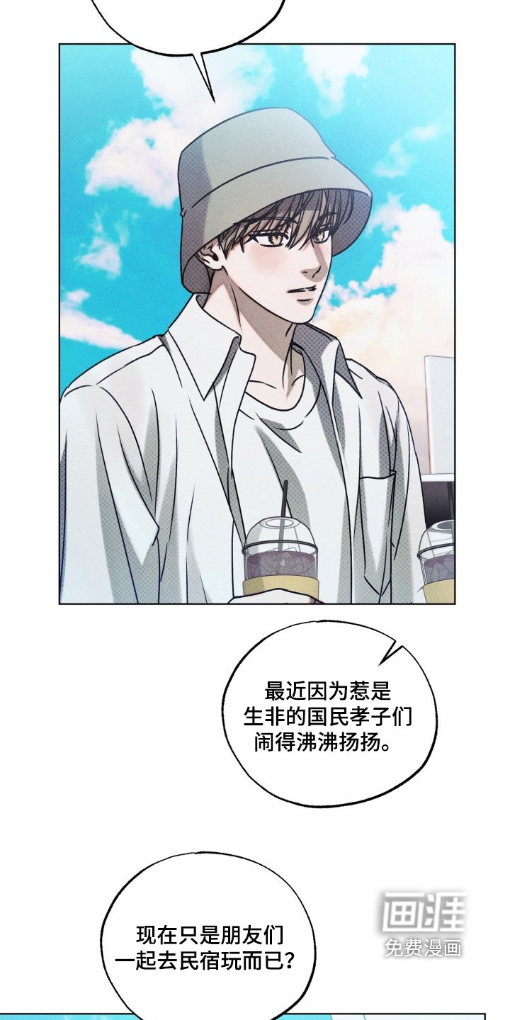 第45章：帮你治疗