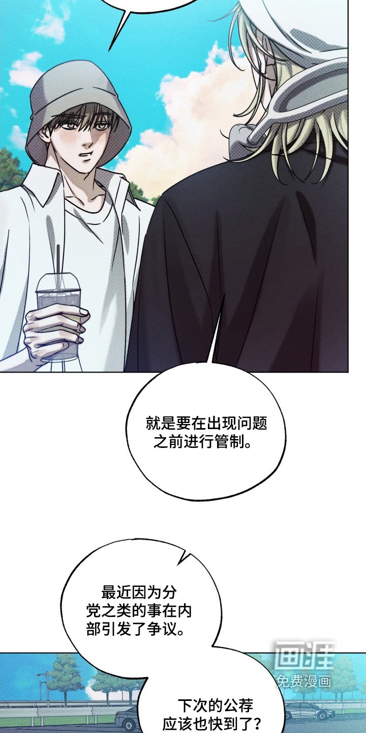 第45章：帮你治疗
