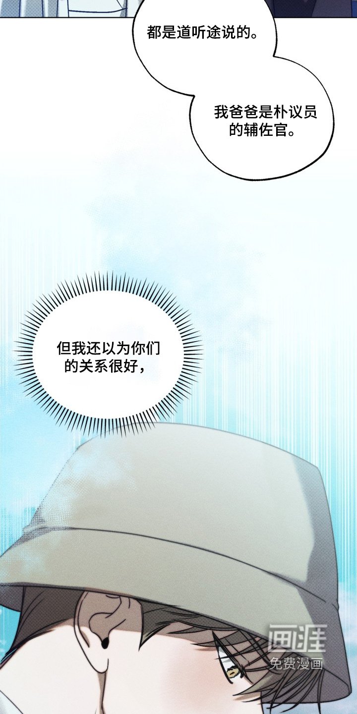 第45章：帮你治疗