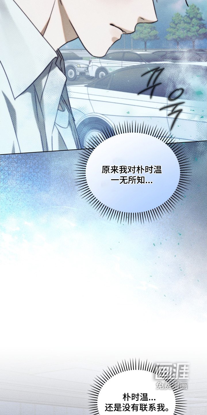 第45章：帮你治疗