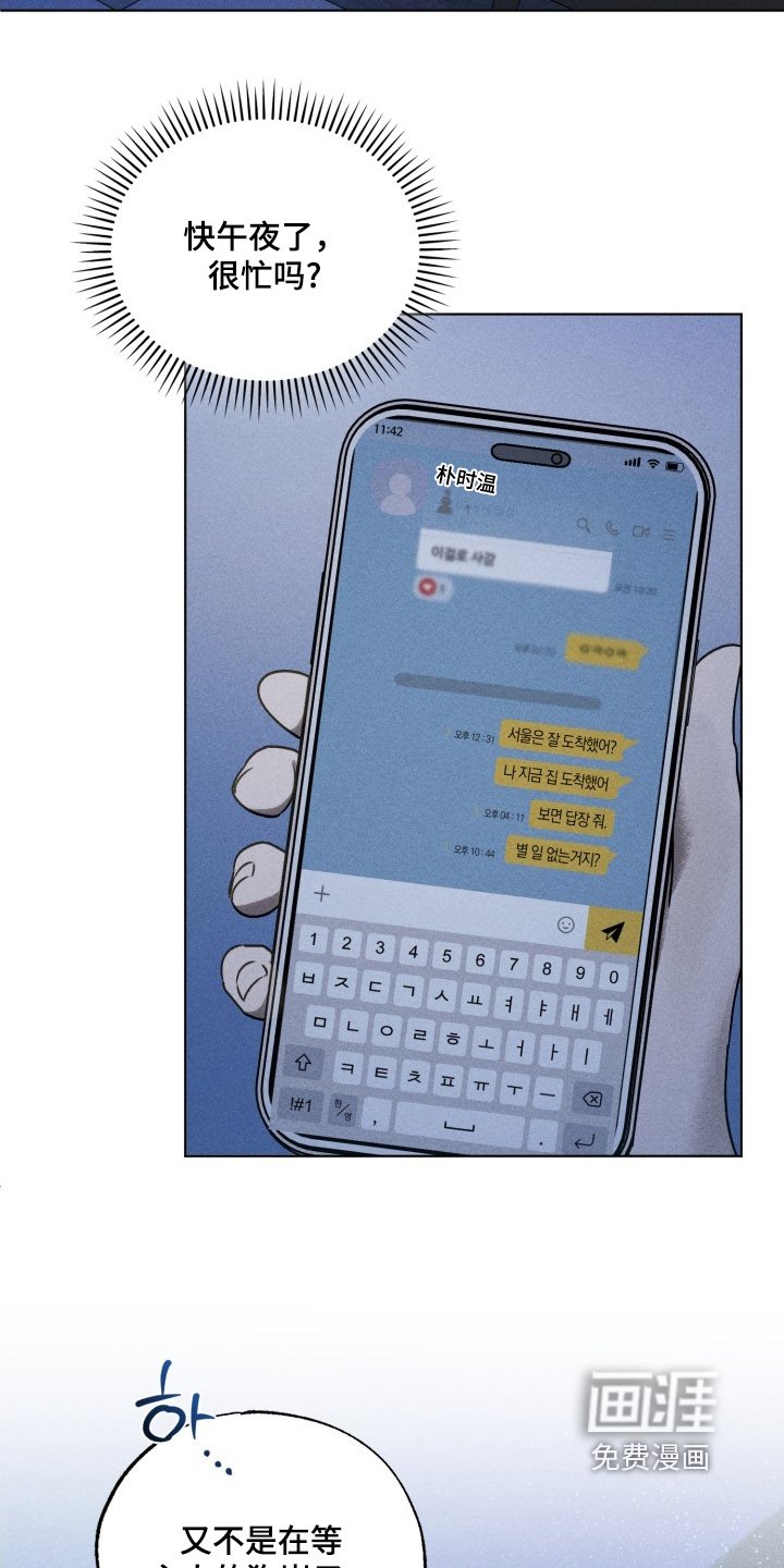 第45章：帮你治疗