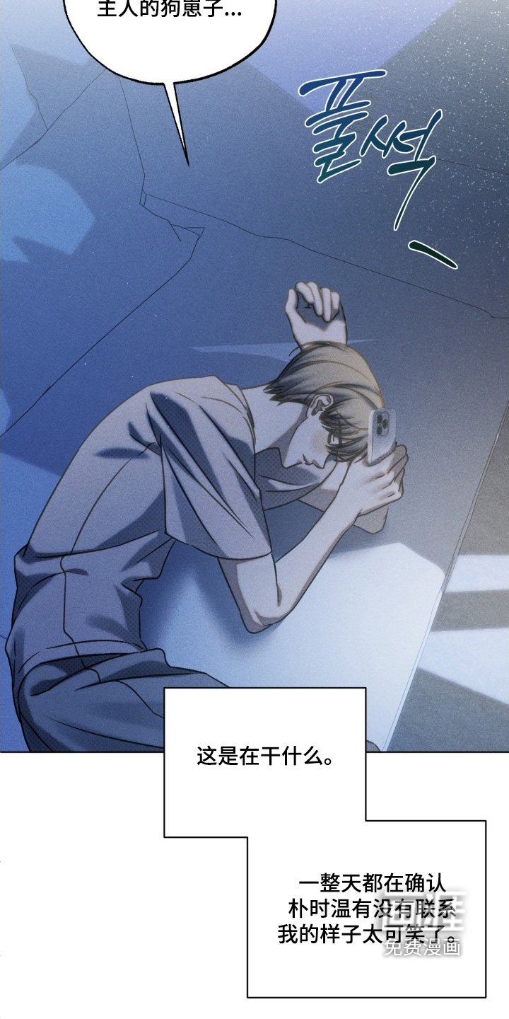 第45章：帮你治疗