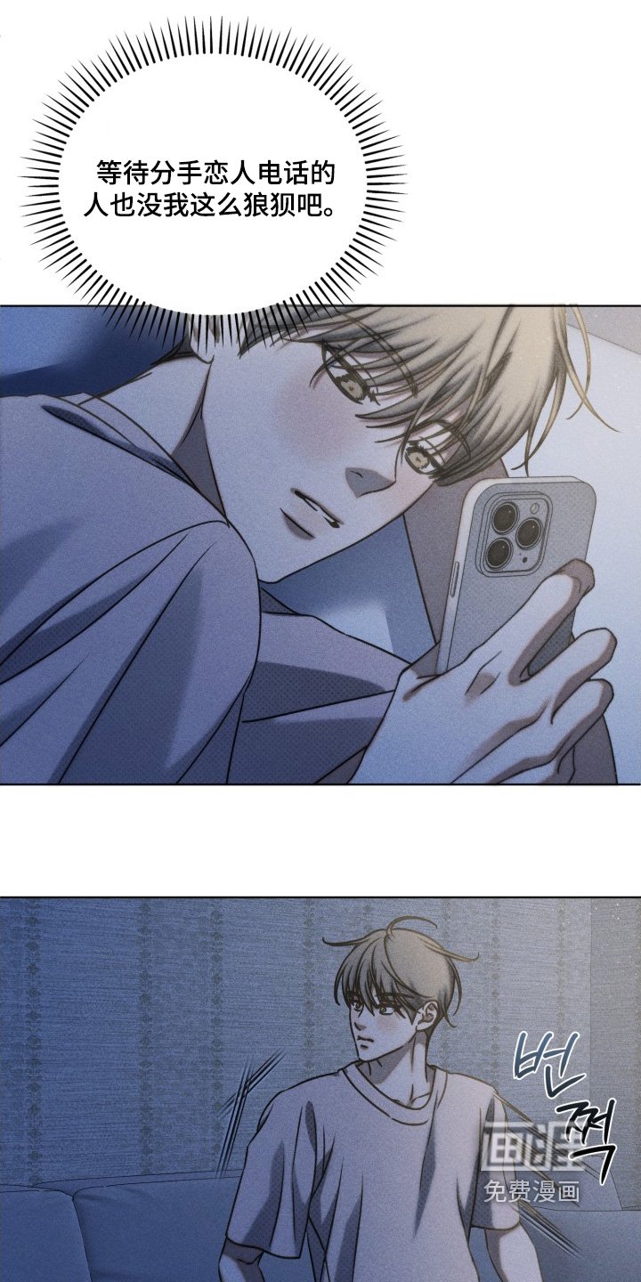 第45章：帮你治疗