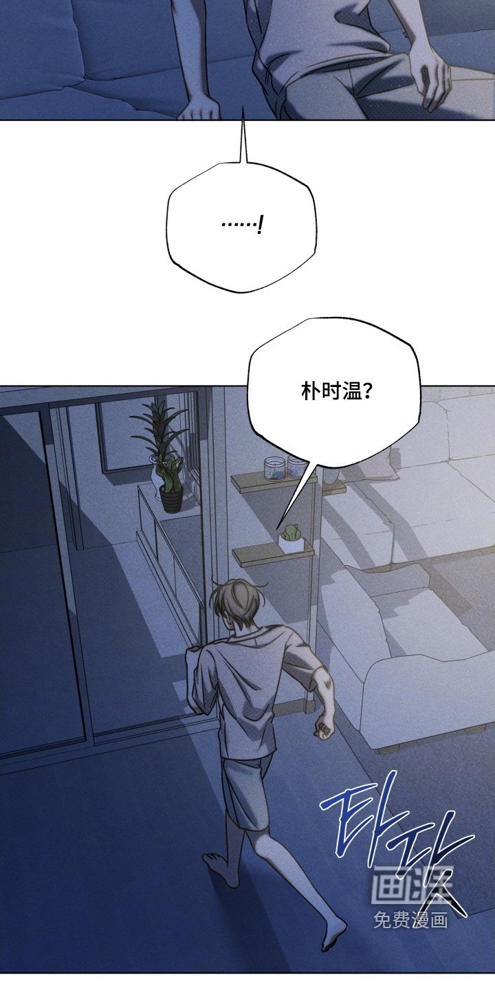 第45章：帮你治疗