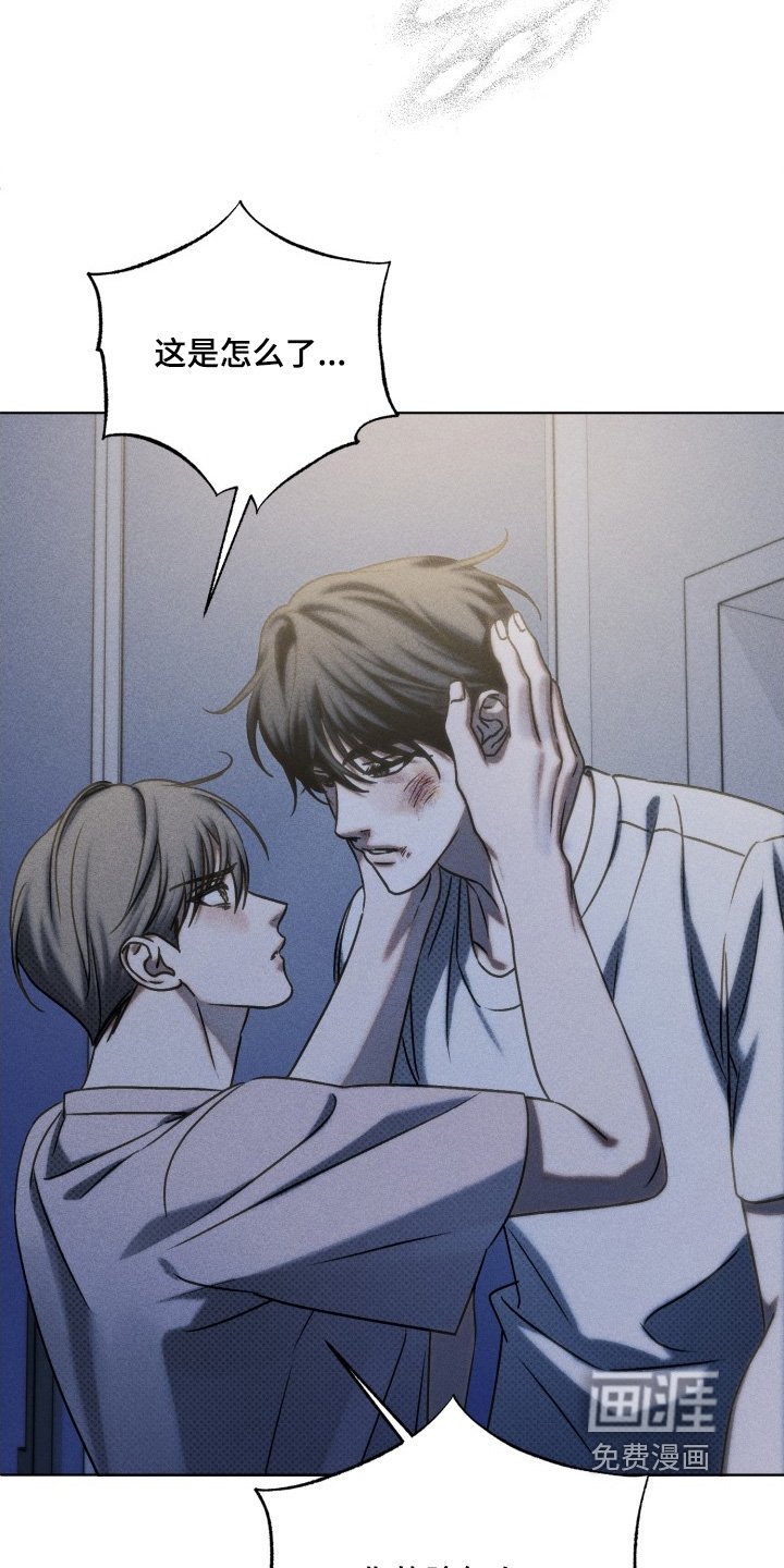 第45章：帮你治疗