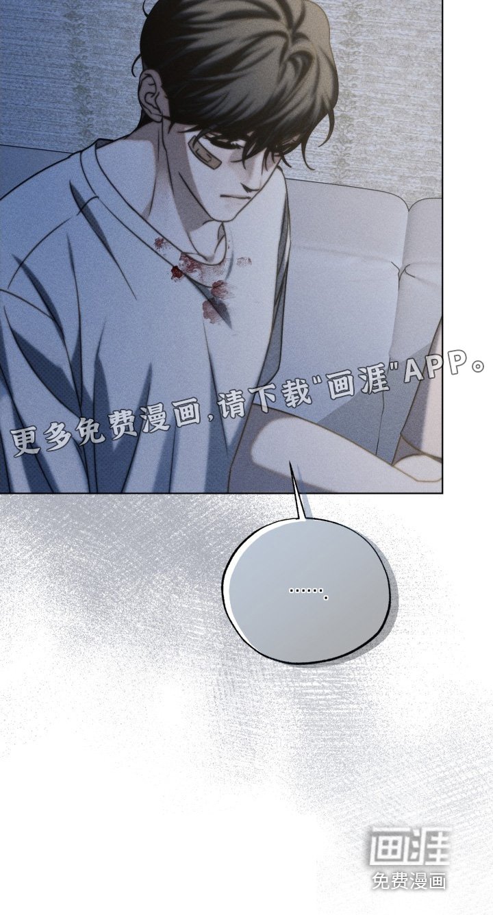 第45章：帮你治疗