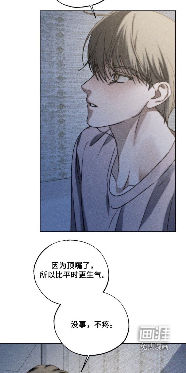 第46章：我很珍惜你