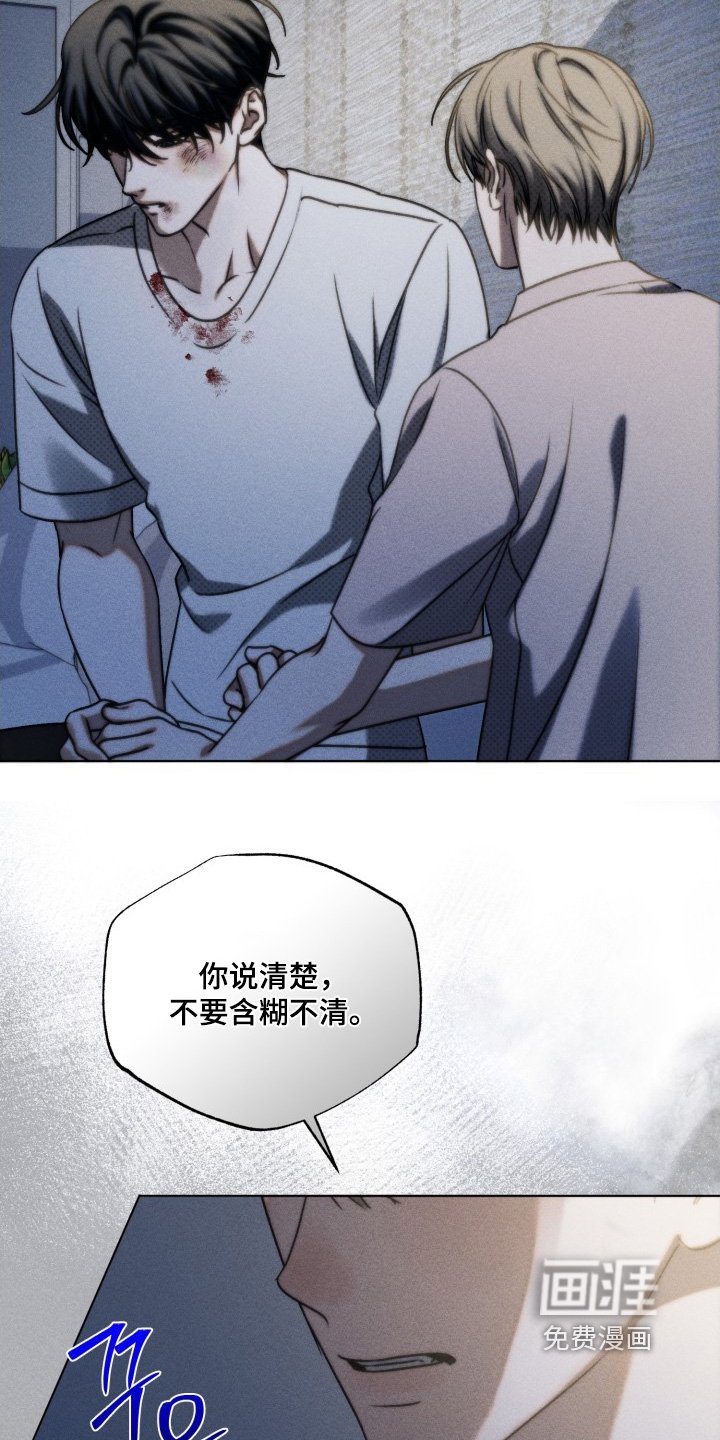 第46章：我很珍惜你