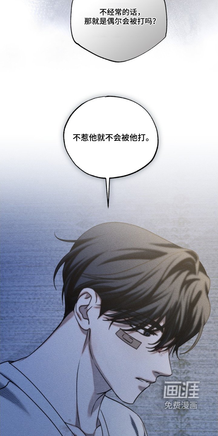 第46章：我很珍惜你