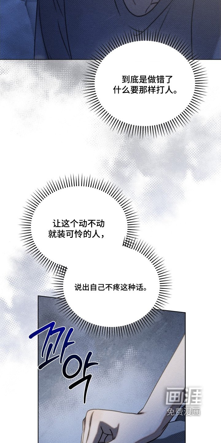第46章：我很珍惜你