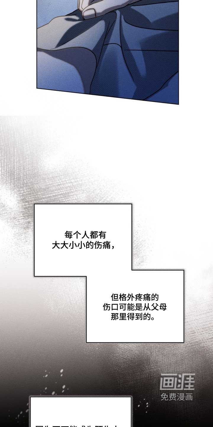 第46章：我很珍惜你