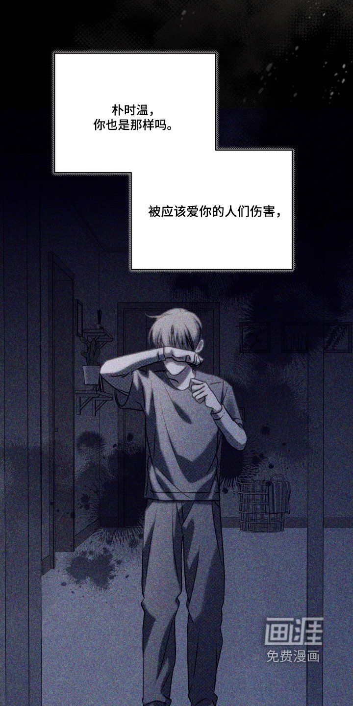 第46章：我很珍惜你