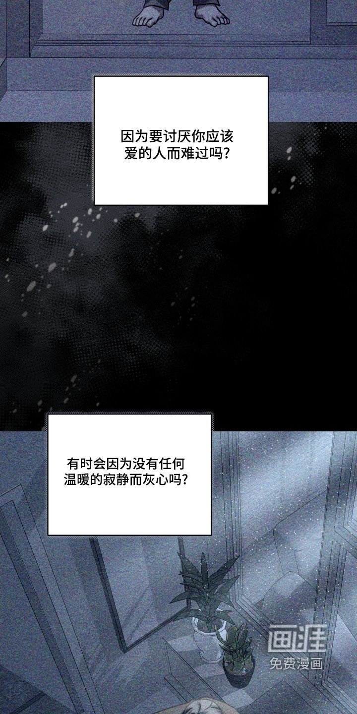 第46章：我很珍惜你