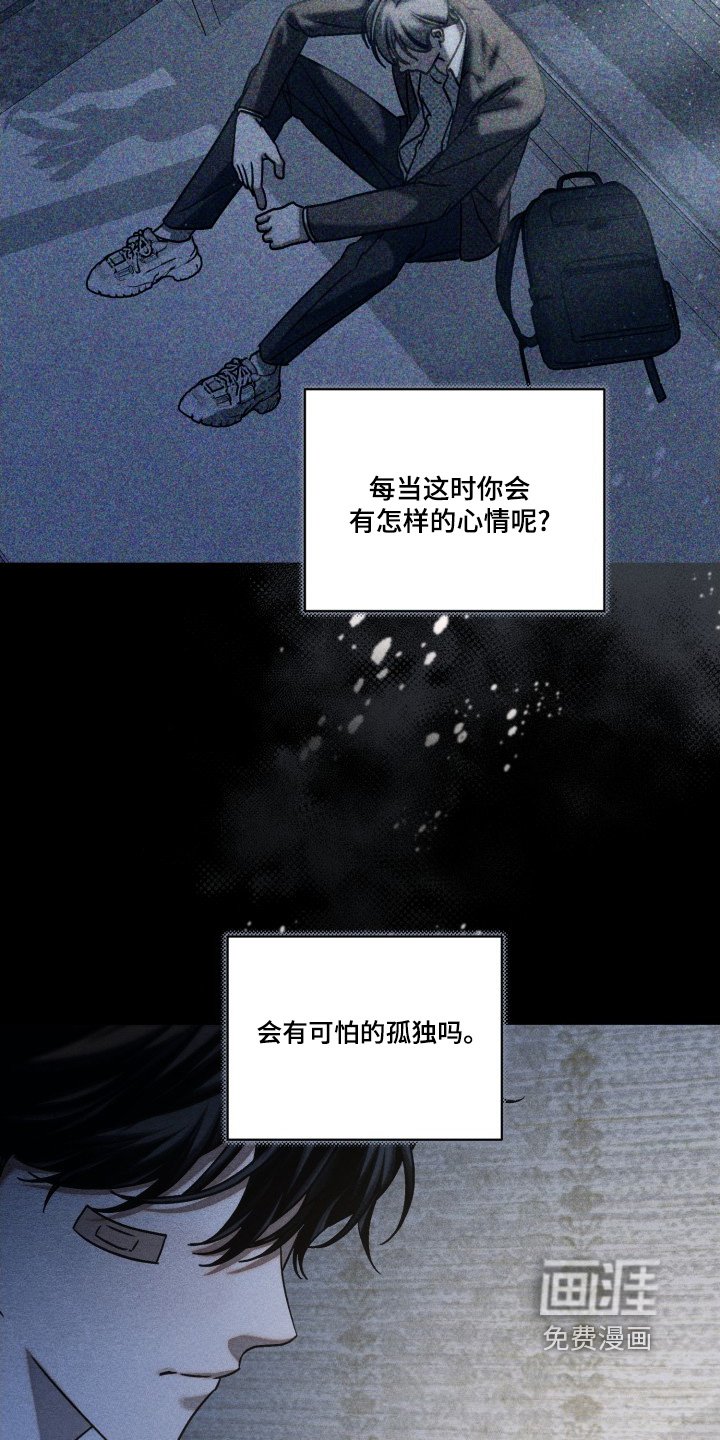 第46章：我很珍惜你