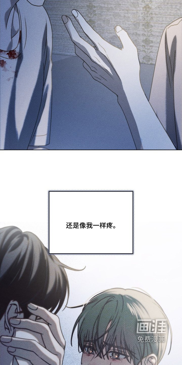第46章：我很珍惜你